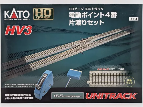 Kato 3-113 Unitrack HV3 Electric 550mm Radius Crossover Expansion Set - kitérő sínkészlet vezérléssel (H0)