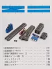 Kato 3-113 Unitrack HV3 Electric 550mm Radius Crossover Expansion Set - kitérő sínkészlet vezérléssel (H0)