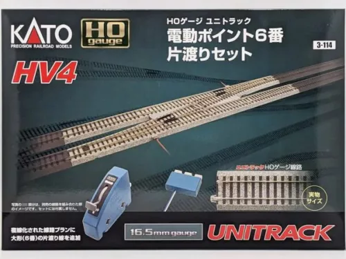 Kato 3-114 Unitrack HV4 Electric 867mm Radius Crossover Expansion Set - kitérő sínkészlet vezérléssel (H0)