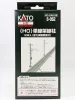 Kato 5-052 Unitrack tartóoszlop felsővezetékhez, vonali japán szabvány betonoszlop, 12 db (H0)