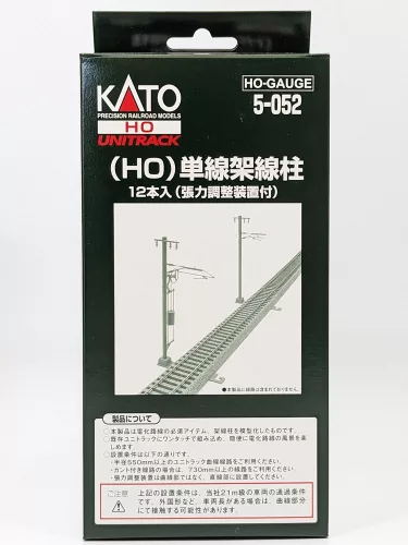 Kato 5-052 Unitrack tartóoszlop felsővezetékhez, vonali japán szabvány betonoszlop, 12 db (H0)