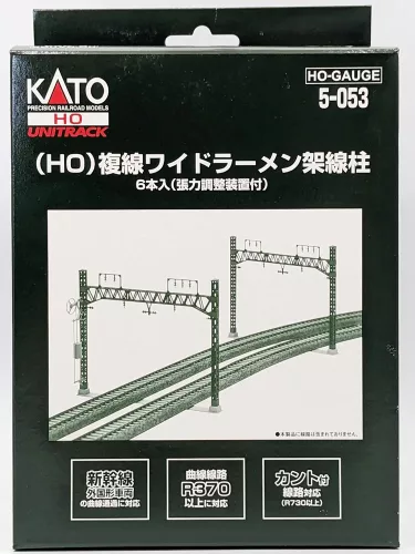 Kato 5-053 Unitrack tartóoszlop felsővezetékhez, kétvágányos japán szabvány oszlop, 4 db (H0)