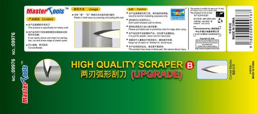 Master Tools 09976 High Quality Curved Blades Scraper-Upgra