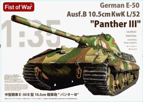 Modellcollect UA35001 German Medium tank E-50 "Panther II" 1/35 harckocsi makett