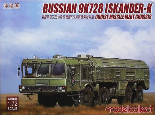 Modelcollect UA72032 Russian 9K728 Iskander-K Cruise Missile MZKT Chassis 1/72 harcjármű makett