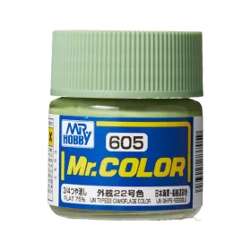   Mr. Hobby - Mr. Color Paint C-605 IJN Type22 Camouflage Color (10ml) (Gunze)