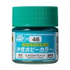 Mr. Hobby - Aqueous Hobby Color Paint (10 ml) Emerald Green H-046 (Gunze) fényes makettfesték