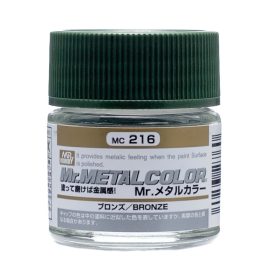   Mr. Hobby - Mr. Metal Color Paint MC-216 Bronze (10ml) (Gunze) - polírozható makettfesték