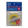 Mr. Hobby - Mr. Masking Tape (18mm) MT-603 (Gunze) - maszkolószalag