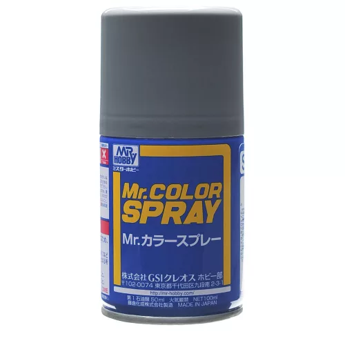 Mr. Hobby - Mr. Color Spray SJ-01 Japanese Naval Arsenal Color Kure (100ml) (Gunze) - festékspray