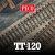 PECO 06800 SL-1200 Flexibilis sín, faaljas 914 mm (TT) - Code 55 Streamline
