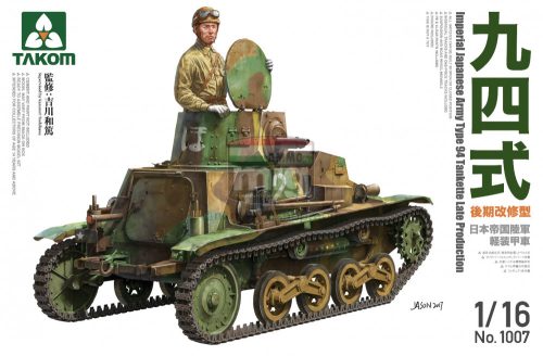 TAKOM 1007 Imperial Japanese Army Type 94 Tankette Late Production 1/16 harckocsi makett