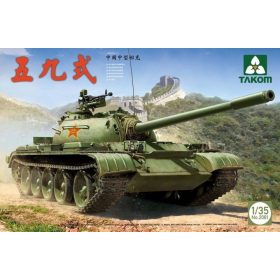 TAKOM 2081 Chinese Type 59 Medium Tank 1/35 harckocsi makett