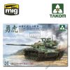 TAKOM 2090 R.O.C.ARMY CM-11 (M-48H) Brave Tiger MBT 1/35 harckocsi makett