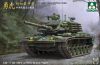 TAKOM 2091 R.O.C.ARMY CM-11 (M-48H) w/ERA Brave Tiger MBT 1/35 harckocsi makett