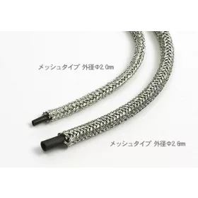   Tamiya Braided Hose (2.6mm Outer Diameter) (300012663) - Feljavító készlet