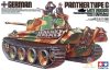 Tamiya German Panther Type G Late Version 1/35 (300035176) harckocsi makett