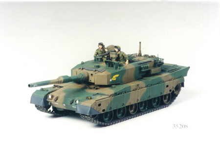 Tamiya 1: 35 Japanese Tank Type 1 with 6 Figures, 300035331