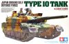 Tamiya JGSDF Type 10 Tank 1/35 (300035329) harckocsi makett