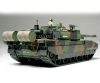 Tamiya French Main Battle Tank Leclerc Series 2 1:35 (300035362) harckocsi makett