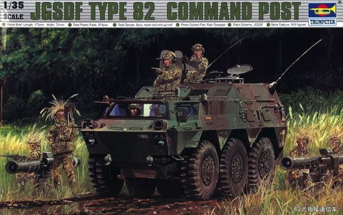 Trumpeter 00326 JGSDF Command Post (1/35)