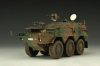 Trumpeter 00326 JGSDF Command Post (1/35)