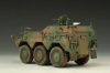 Trumpeter 00326 JGSDF Command Post (1/35)