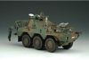 Trumpeter 00330 JGSDF NBC Spähwagen (1/35)