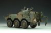 Trumpeter 00330 JGSDF NBC Spähwagen (1/35)