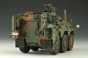 Trumpeter 00330 JGSDF NBC Spähwagen (1/35)