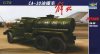 Trumpeter 01104 Chinesischer Tank-LKW Jiefang CA-30 (1/72)