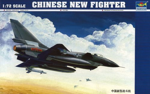 Trumpeter 01611 Chinese Fighter J-1 (1/72)