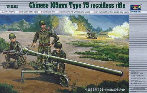 Trumpeter 02303 Chinesische 105 mm Kanone Typ 75 (1/35)