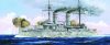 Trumpeter 05337 Russian Navy Tsesarevich Battleship 1917 (1/350)