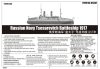 Trumpeter 05337 Russian Navy Tsesarevich Battleship 1917 (1/350)