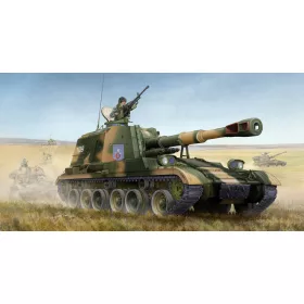 Trumpeter 05536 PLZ-83A SPH... (1/35)