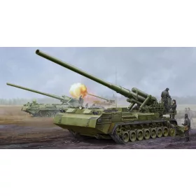 Trumpeter 05592 Soviet 2S7M Self-Propelled Gun (1/35)