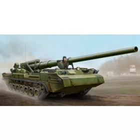 Trumpeter 05593 Soviet 2S7 Self-Propelled Gun (1/35)