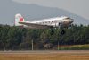 Trumpeter 05813 DC-3 (1/48)