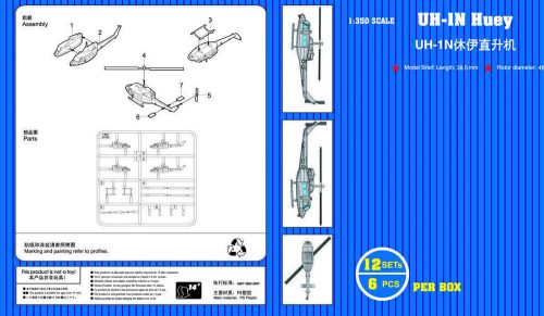 Trumpeter 06268 UH-1N Huey (12 aircraft) (1/350)