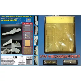   Trumpeter 06643 Upgrade Parts for 06725 PLA  Navy type 002 Aircraft Carrier (1/700)