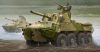 Trumpeter 09559 2S23 Self-propelled Howitzer (1/35)