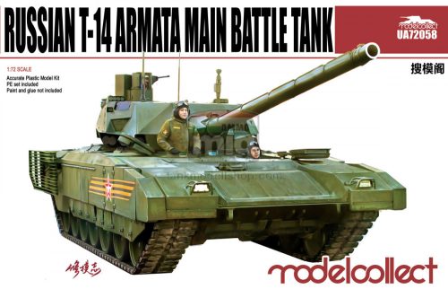 UA72058 Russian t-14 armata Main Battle Tank makett
