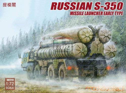 UA72114 Russian S-400 Missile Launcher makett