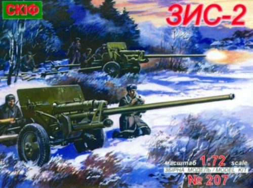 Unimodels UM207 Gun ZIS-2 57mm Antitank gun (1/72)