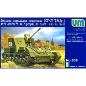   Unimodels UM305 Anti-Aircraft self-Propelled plant ZSU-37 (1943) (1/72)