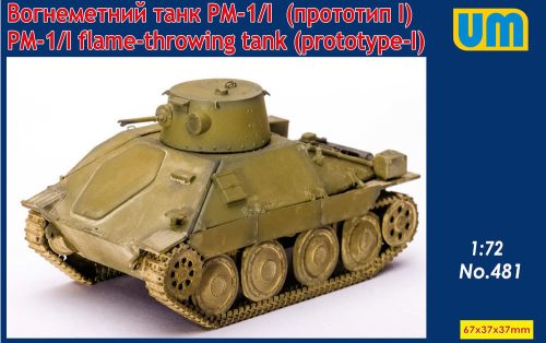 Unimodels UM481 PM-1/I flame-throving tank (prototype - I) (1/72)