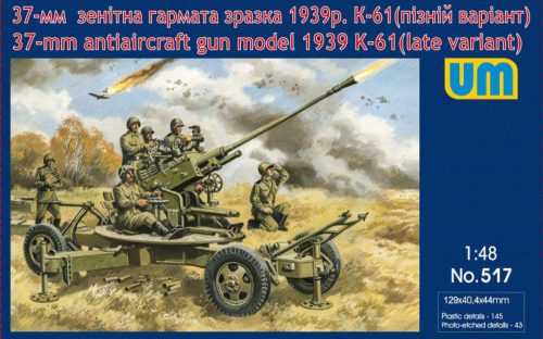 Unimodels UM517 K-61 37mm antiaircraft gun model 1939 (late) (1/48)