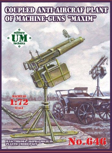 Unimodels UMT646 Coupled anti-aircraft plant of maschine (1/72)