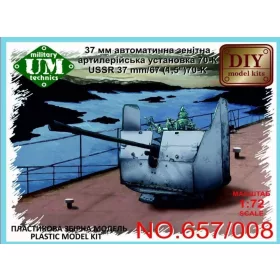   Unimodels UMT657-008 USSR 37mm/67 (1,5')70-K artillery gun (1/72)